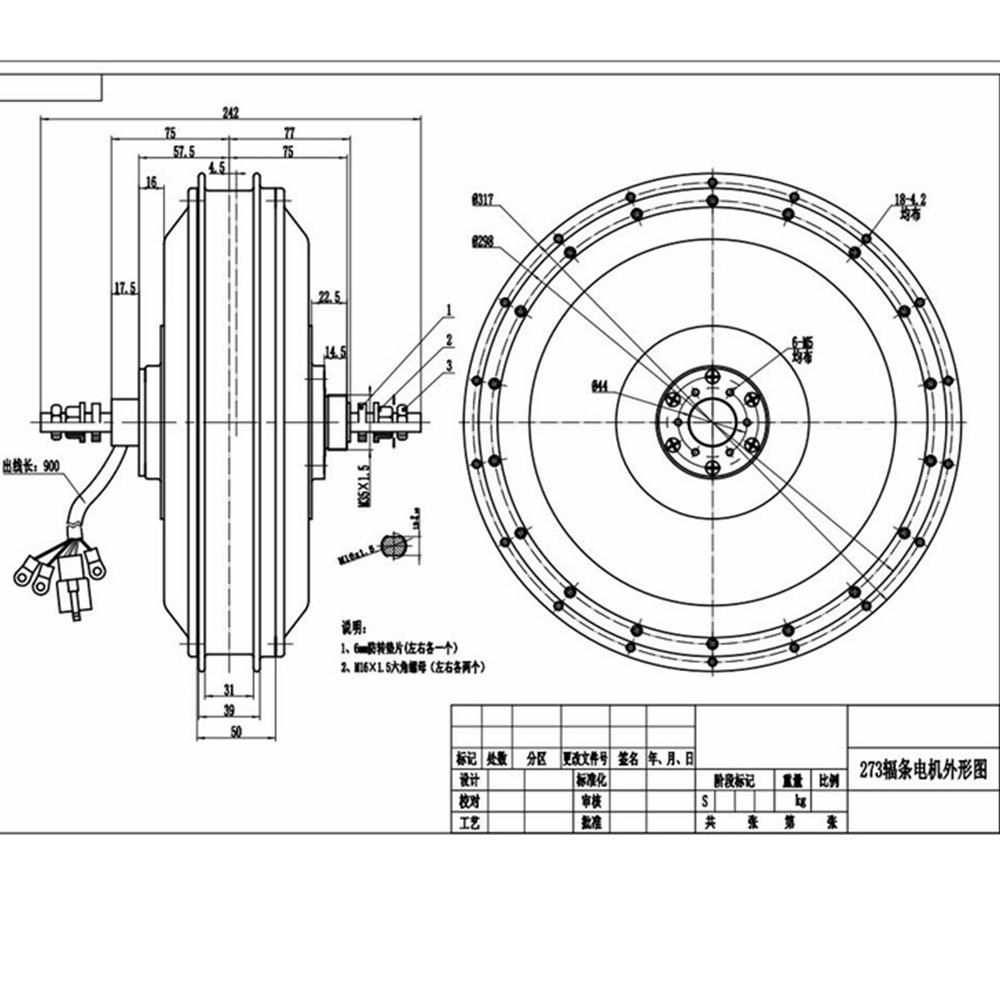 NBpower/QS273 V3 72v 8000W Ebi - 72V 8000W Brushless Hub Motor ulasan dan harga